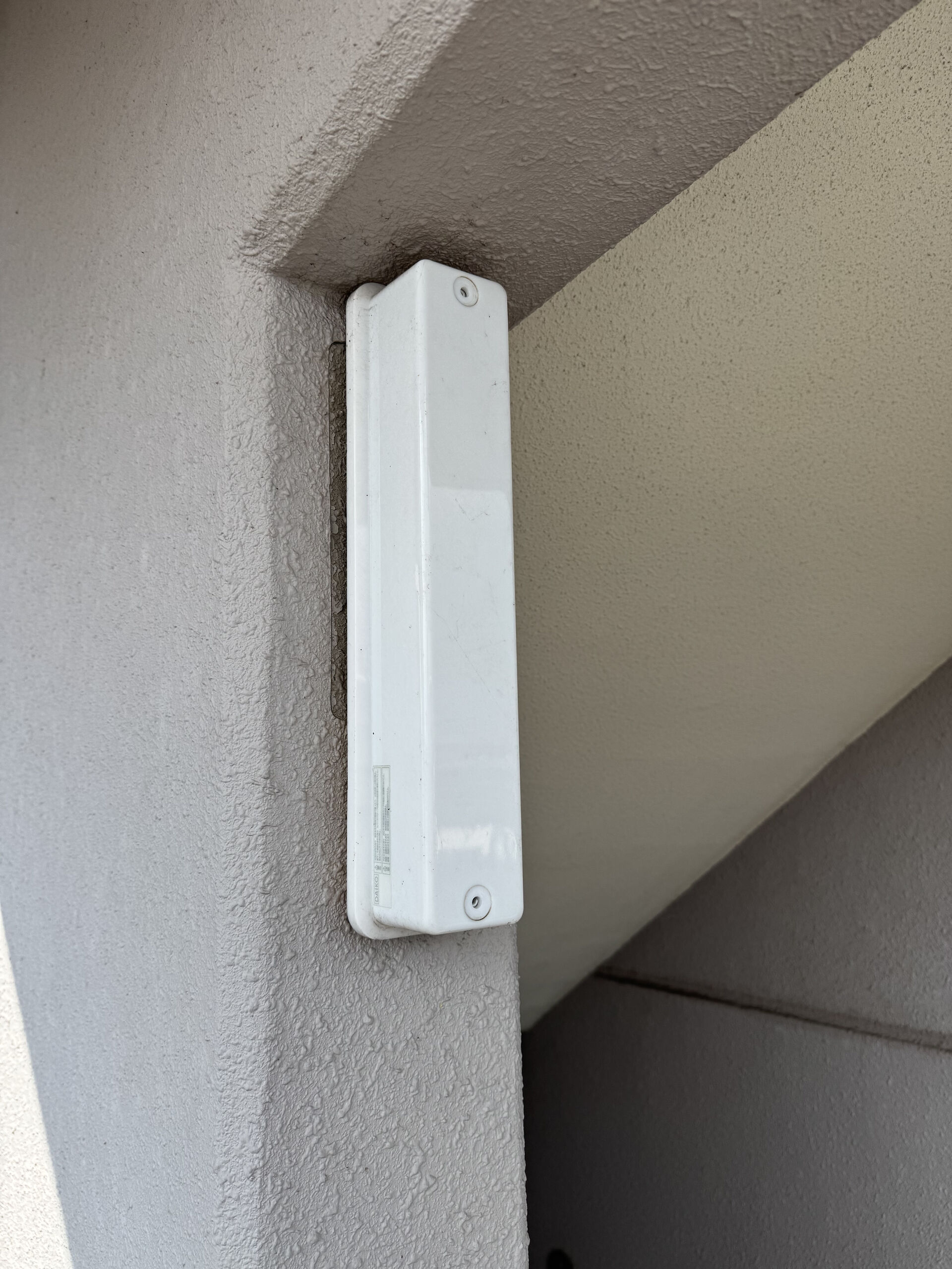 マンション共用部LED化プロジェクト：第2期工事着手