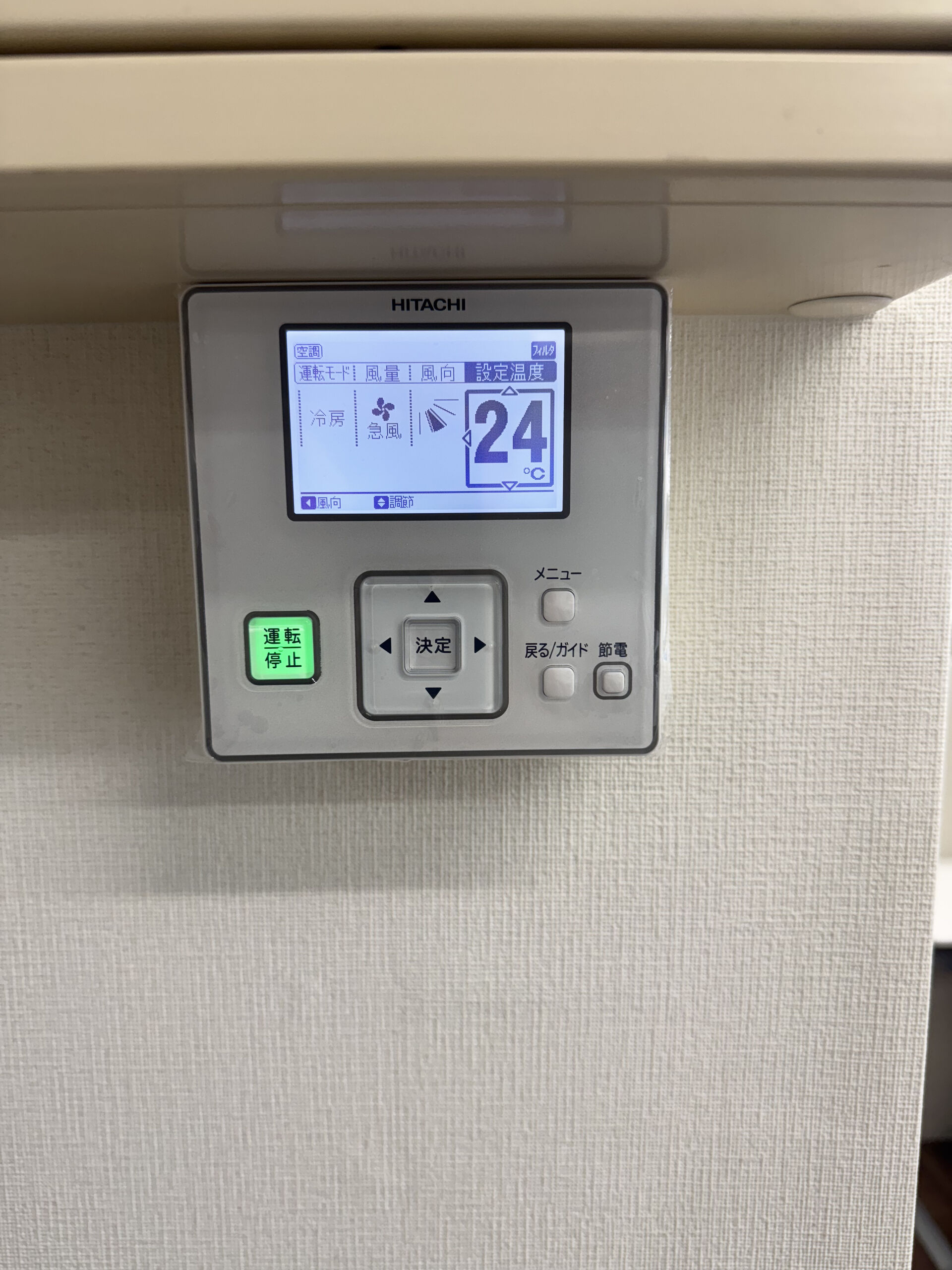 動力エアコンのリモコン故障(AC200V)