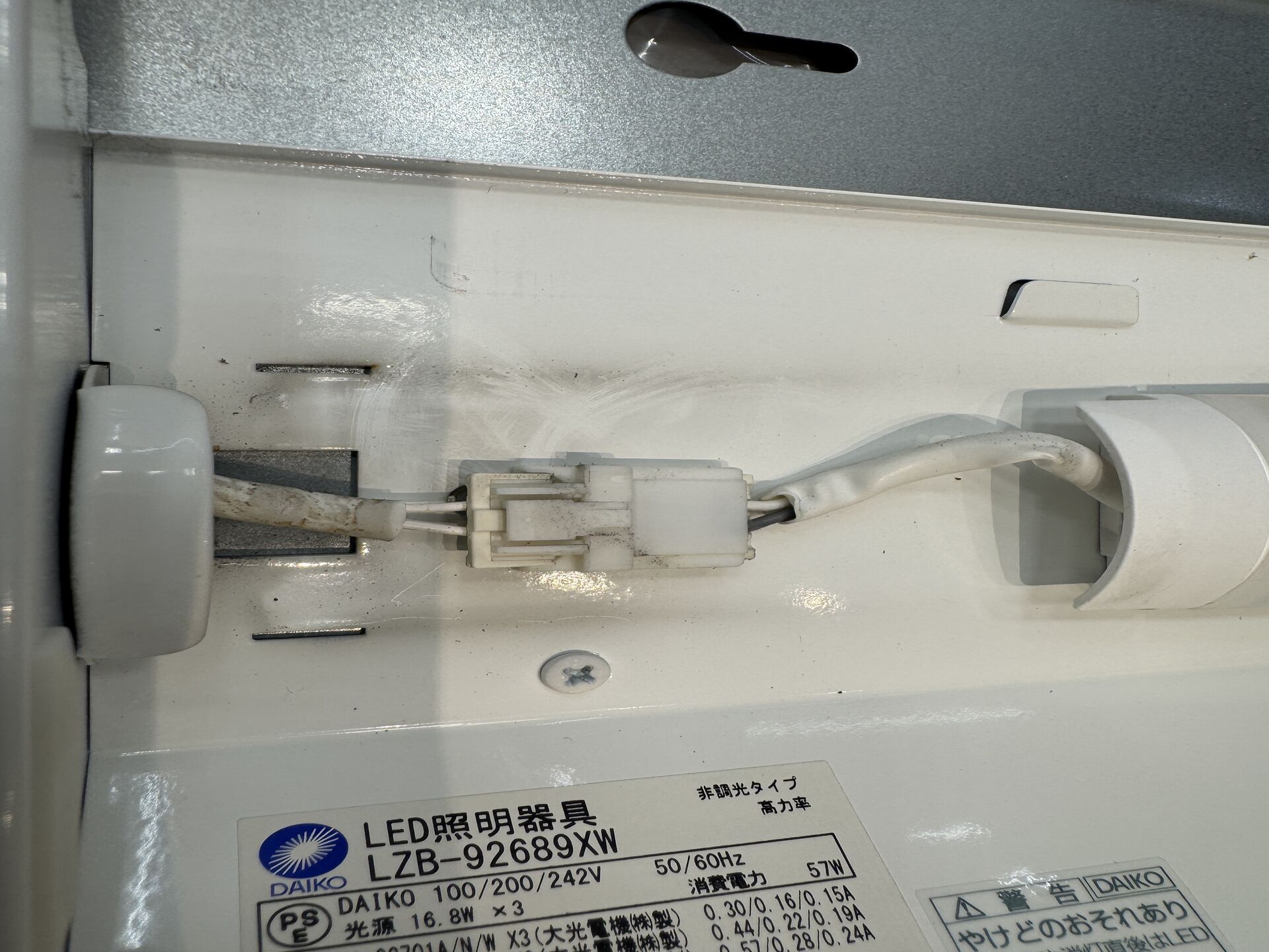 💈 床屋さんの明るい空間を取り戻す！天井照明のLED交換工事レポート